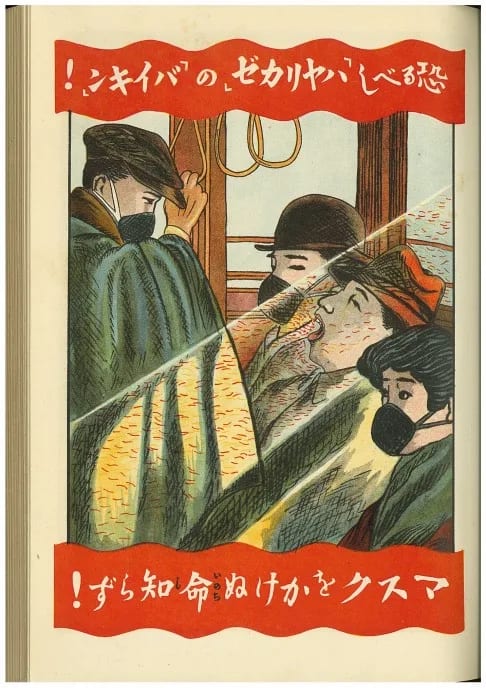 第1回 なぜ日本人はマスクをするの? — 顔を隠したいから、だけじゃない3つの理由