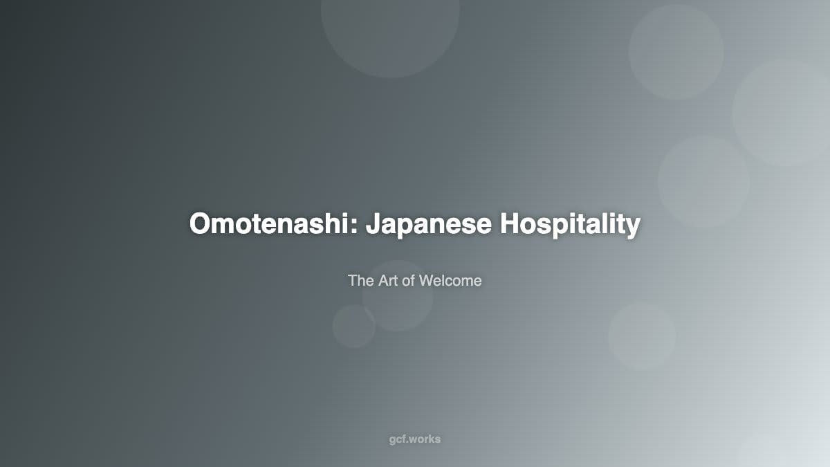 おもてなしの真髄:日本のホスピタリティが世界標準を超える理由